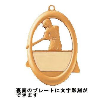表彰メダルJS-MY-8325