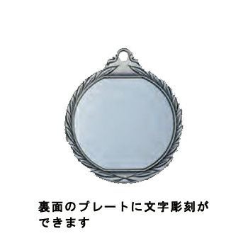 表彰メダルJS-MY-8366