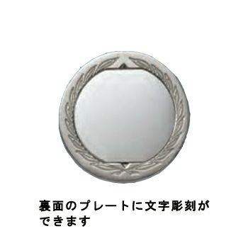 表彰メダルJS-MY-8448