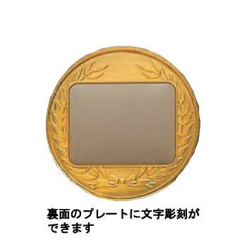 表彰メダルJS-MY-8525