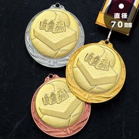 将棋表彰メダルJS-MY-8995-japanesechess