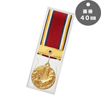 表彰メダルJS-MY-8449