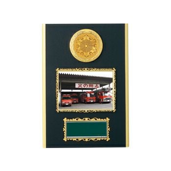 消防フォトフレーム楯表彰JW-RS-6132-firefighting
