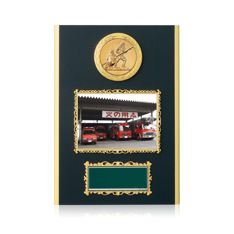 消防フォトフレーム楯表彰JW-RS-6132-firefighting