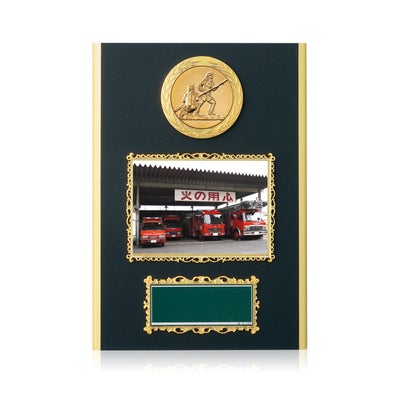 消防フォトフレーム楯表彰JW-RS-6132-firefighting
