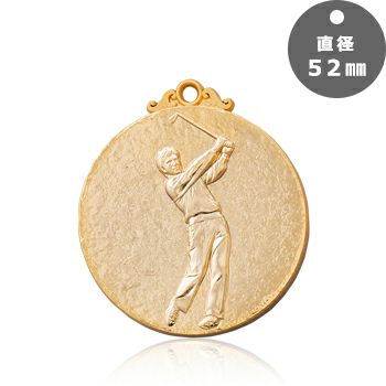 副賞で人気のゴルフ専用表彰メダルゴルフ表彰メダルJW-5C-golf｜ジョイタス