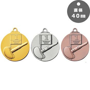 グラウンドゴルフ表彰メダルJAS-SM-groundgolf