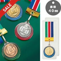 書道表彰メダルJAS-SM-color-calligraphy