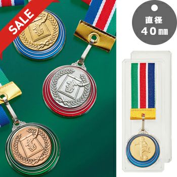 書道表彰メダルJAS-SM-color-calligraphy