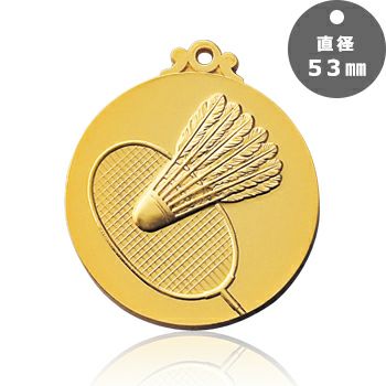 バドミントン表彰メダルJAS-LM-53-badminton