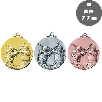 剣道表彰メダルJAS-LM-77-kendo