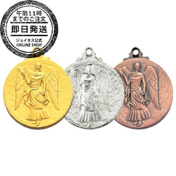 【即日発送】お急ぎ便表彰メダルJ-KJ45