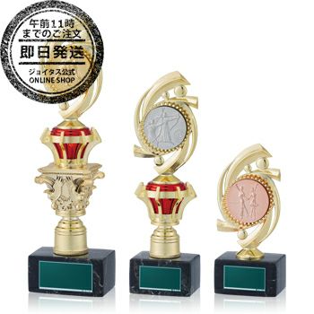 最短翌日到着が可能な大人気の低価格トロフィー【即日発送】お急ぎ便