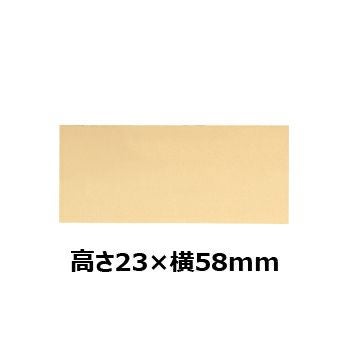 文字彫刻用プレートJW-No.59真鍮製プレート（金）