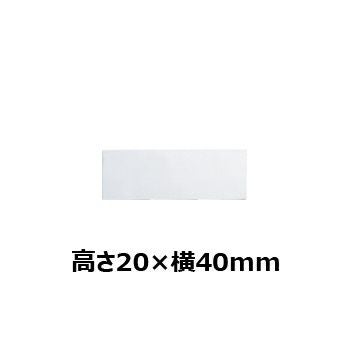 文字彫刻用プレートJW-No.98真鍮製プレート（銀）