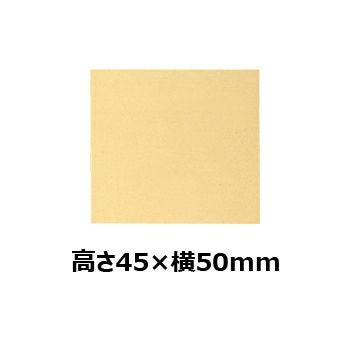 文字彫刻用プレートJW-No.202真鍮製プレート（金）