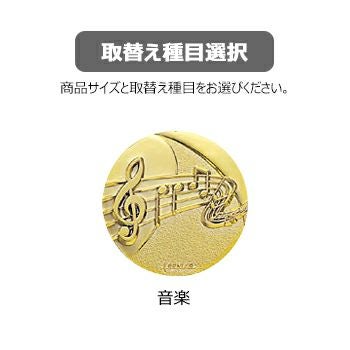 音楽ブロンズトロフィーJS-BRZ-4670-music