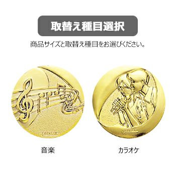 カラオケスタンダードトロフィーJS-TRZ-4326-karaoke