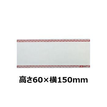 文字彫刻用プレートJG-S21-Sアルミ製プレート（銀）
