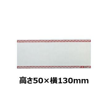 文字彫刻用プレートJG-S22-Sアルミ製プレート（銀）
