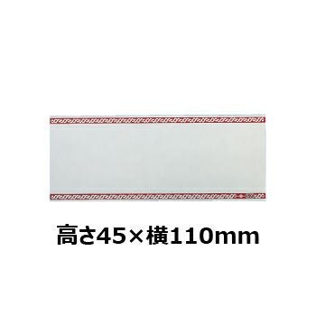 文字彫刻用プレートJG-S23-Sアルミ製プレート（銀）