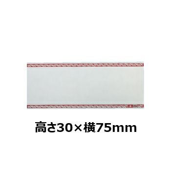 文字彫刻用プレートJG-S25-Sアルミ製プレート（銀）