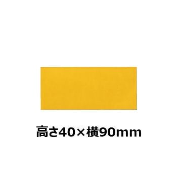 文字彫刻用プレートJG-S35-Gアルミ製プレート（金）