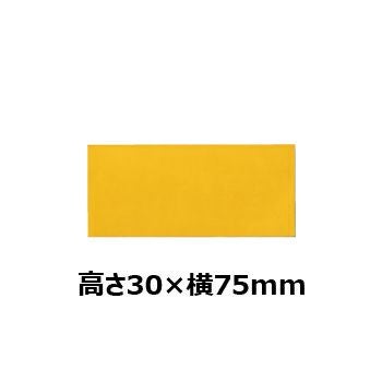 文字彫刻用プレートJG-S36-Gアルミ製プレート（金）