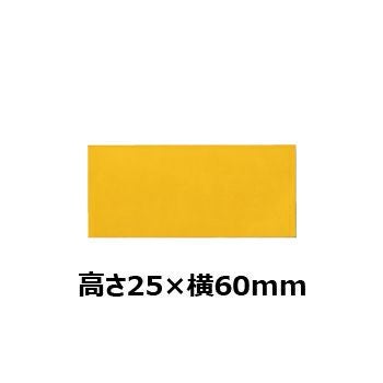 文字彫刻用プレートJG-S37-Gアルミ製プレート（金）