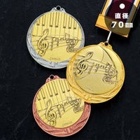 ピアノ・エレクトーン表彰メダルJS-MY-8995-piano