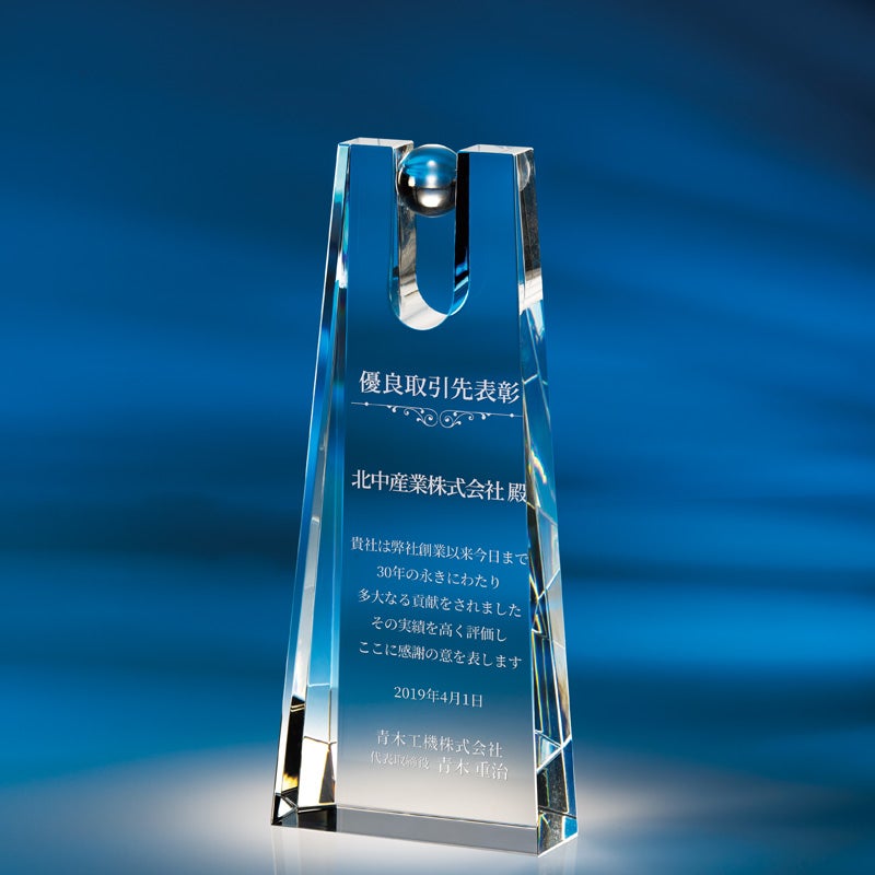 セミオーダートロフィーJA-ZKG-1154