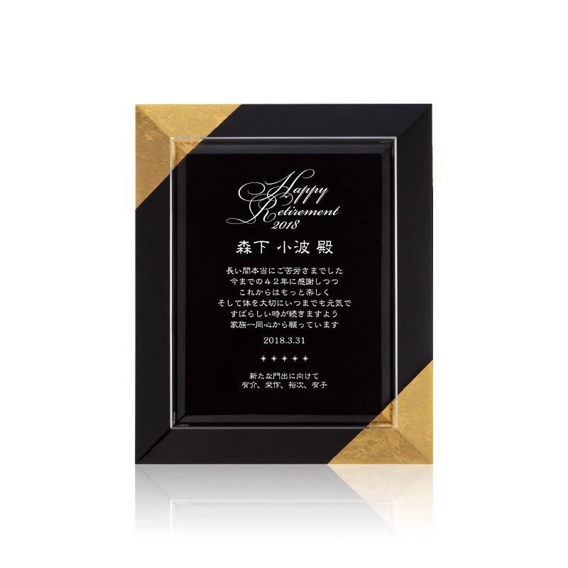 セミオーダー表彰楯JA-AK-1529