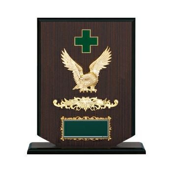 安全木製表彰楯JW-RS-6125