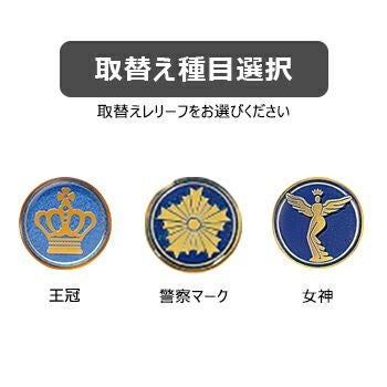 警察ブロンズトロフィーJW-RB-6316-police