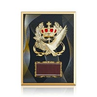 木製表彰楯JS-AT-4093