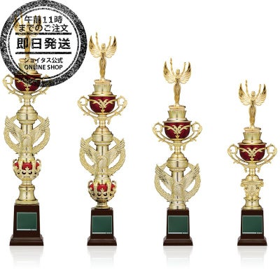 【即日発送】お急ぎ便スタンダードトロフィーJ-7274