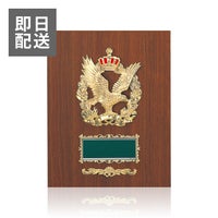 【即日発送】お急ぎ便木製表彰楯J-643