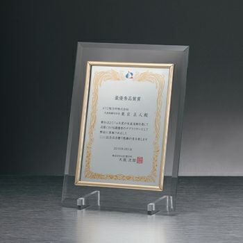 セミオーダー表彰楯JW-SHH-7956