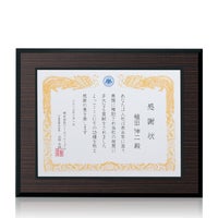 セミオーダー表彰楯JW-SHH-7965