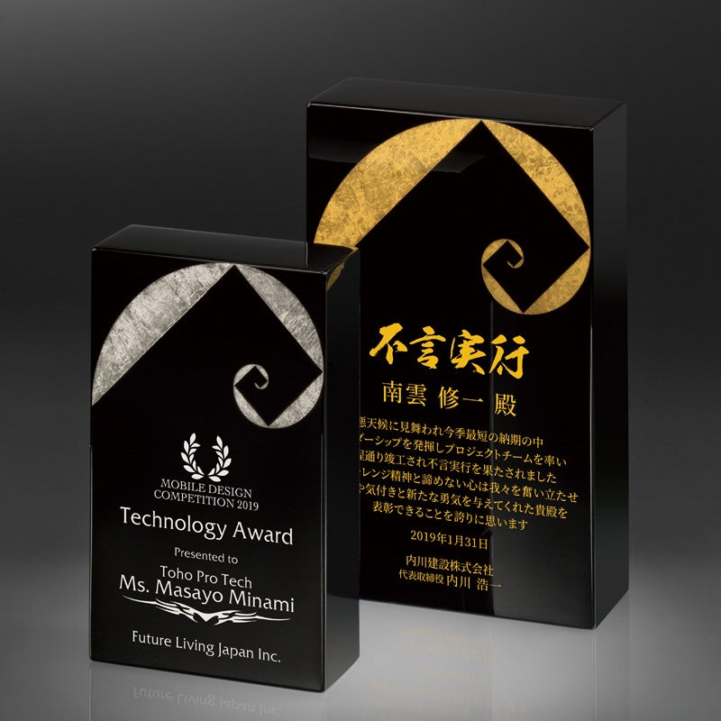 セミオーダー表彰楯JA-ZAG-1403