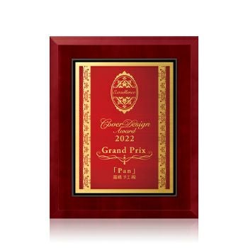 セミオーダー表彰楯JA-AKL-1764