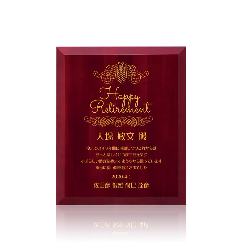 セミオーダー表彰楯JA-AK-1771