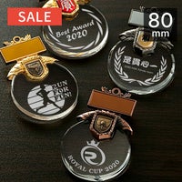 セミオーダー表彰メダルJG-CRL-original