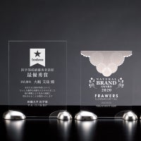 セミオーダー表彰楯JA-AK-1533