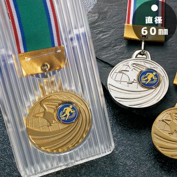 かっこいいデザインのマラソン・陸上表彰メダルJW-5MR-60-athletics