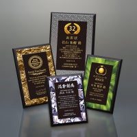 セミオーダー表彰楯JA-AKL-1774