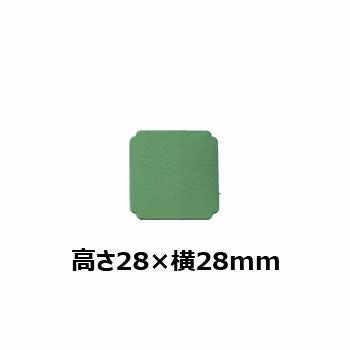 文字彫刻用プレートJG-MCアルミ製プレート（緑）