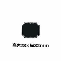 文字彫刻用プレートJAS-A-1アルミ製プレート（黒）