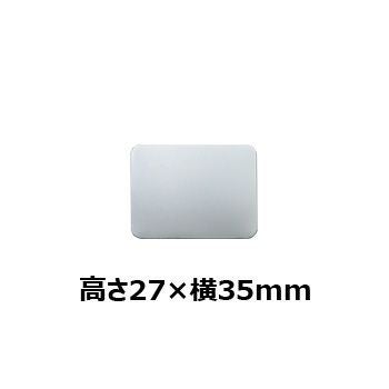 文字彫刻用プレートJS-MY-8995-Sアルミ製プレート（銀）