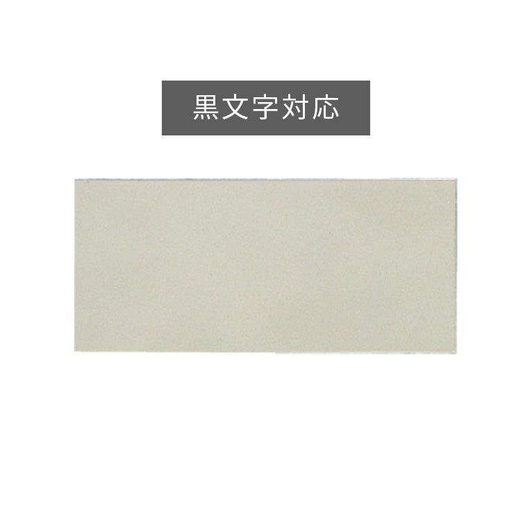文字彫刻用プレートJG-B31-38アルミ製プレート（銀/2層板）